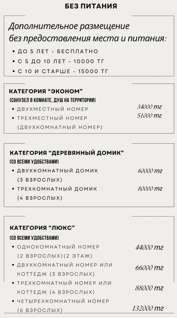 Изображение №1