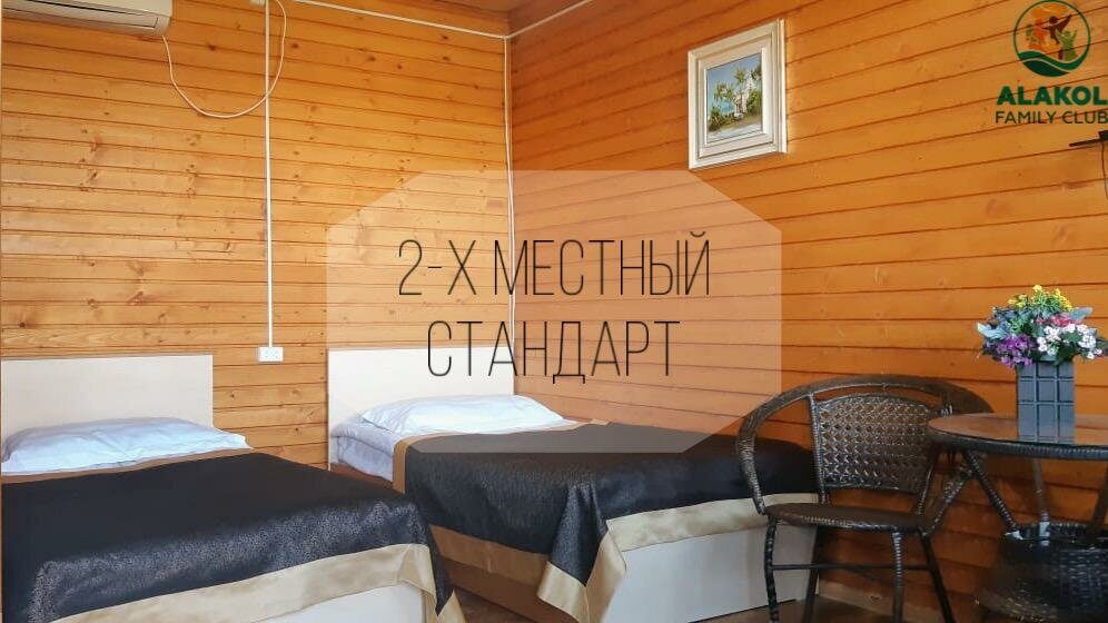 18_nomerov_ploshchadyu_14_kvm_s_odnospalnoj_krovatyu